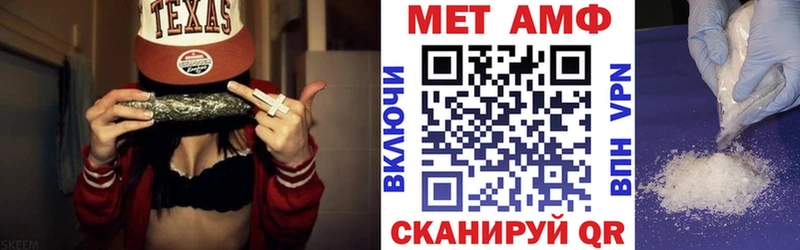 Амфетамин Розовый Петухово