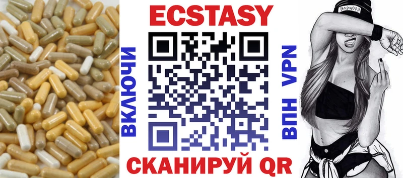 как найти закладки  Петухово  Ecstasy TESLA 