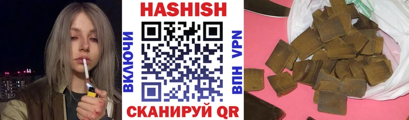 ГАШ Cannabis  Петухово 