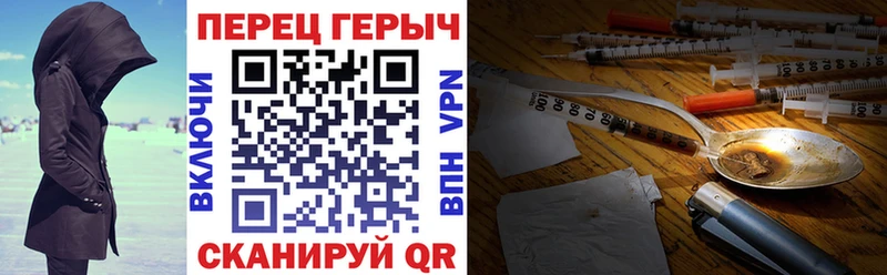 ГЕРОИН афганец  МЕГА ССЫЛКА  Петухово  наркота 