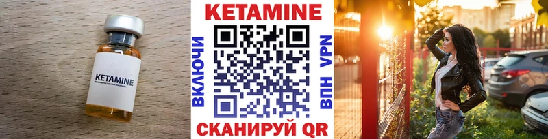 Кетамин VHQ  гидра ССЫЛКА  Петухово  цены наркотик 