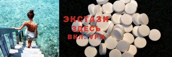 кокаин Дмитровск