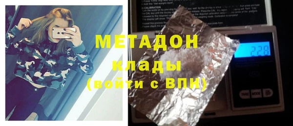 кокаин Дмитровск