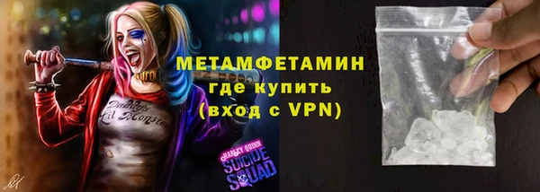 кокаин Дмитровск