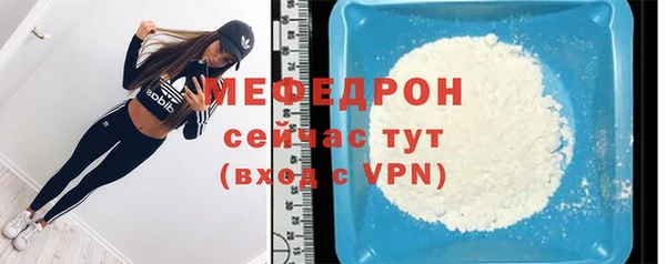 прущий лед Дмитров