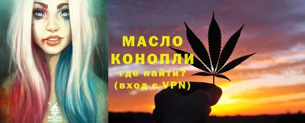 кокаин Дмитровск