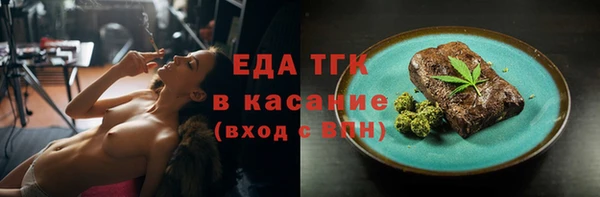 кокаин Дмитровск