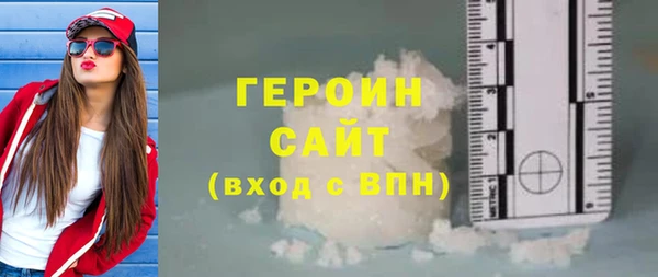трава Гусиноозёрск