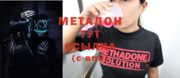 кокаин Дмитровск