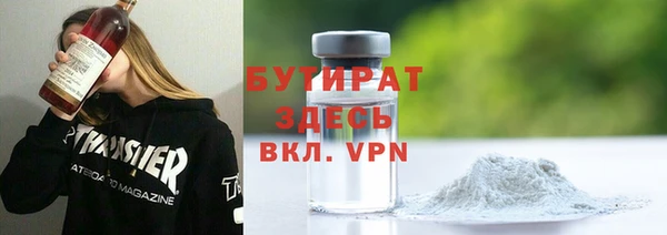 прущий лед Дмитров