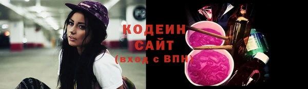 кокаин Дмитровск