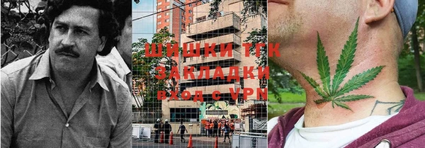 кокаин Дмитровск