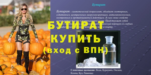 герыч Дмитриев