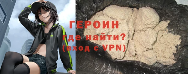 кокаин Дмитровск