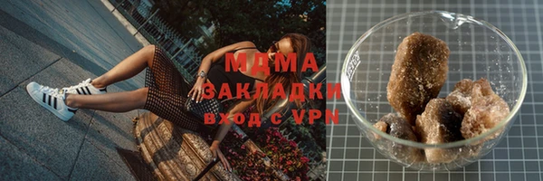 кокаин Дмитровск