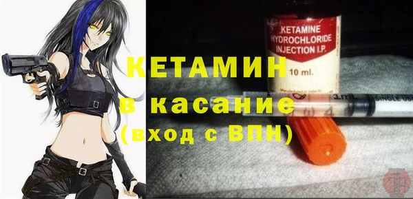 кокаин Дмитровск