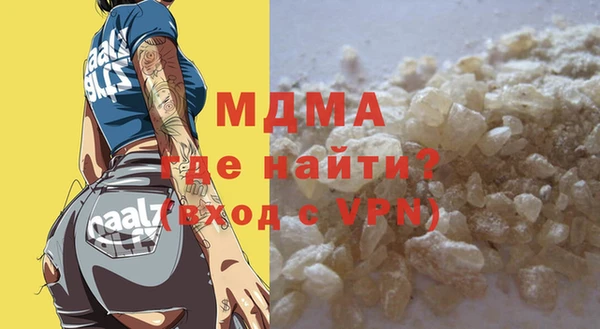 кокаин Дмитровск