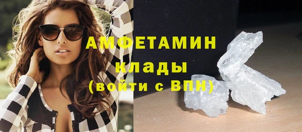прущий лед Дмитров