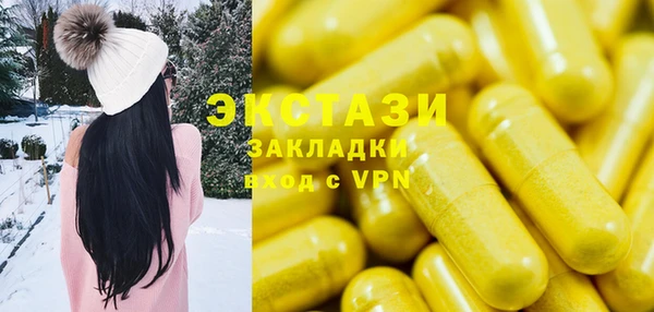 прущий лед Дмитров