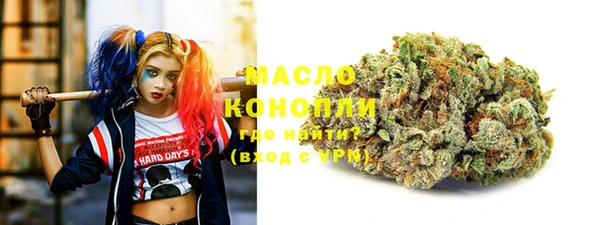 кокаин Дмитровск