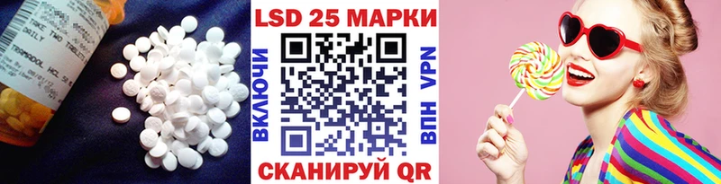 LSD-25 экстази кислота  Петухово 