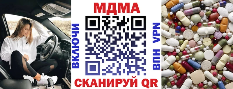 купить  сайты  Петухово  MDMA кристаллы 