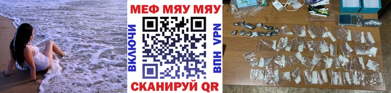 Мефедрон кристаллы  Петухово 