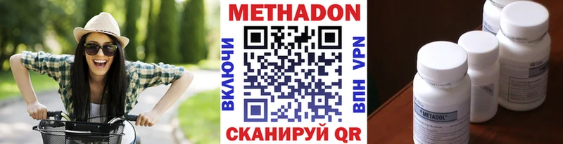Метадон VHQ  мега ТОР  Петухово 