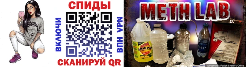 Метамфетамин витя  MEGA сайт  Петухово  где продают наркотики 