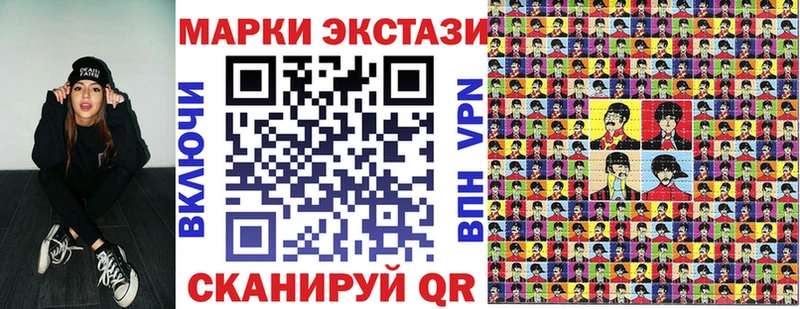 Марки 25I-NBOMe 1,8мг наркошоп Петухово
