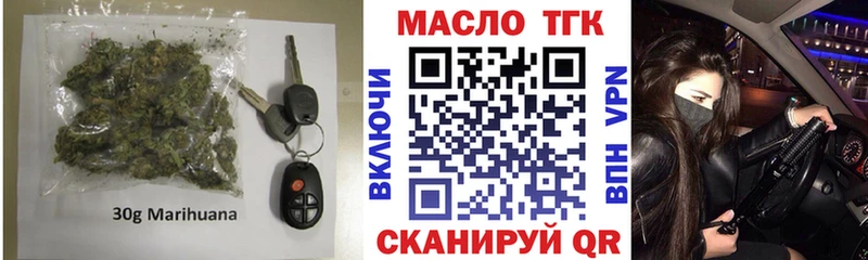 купить  цена  Петухово  Дистиллят ТГК Wax 